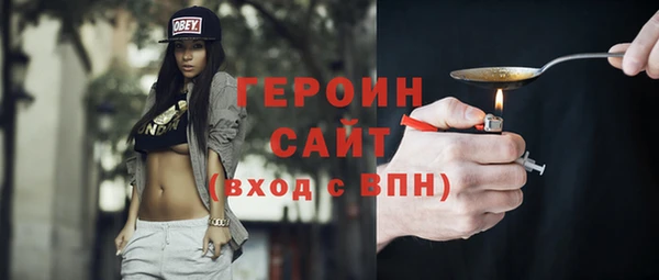 мескалин Абинск