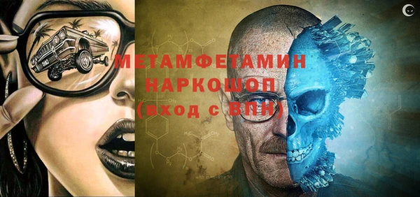 ПСИЛОЦИБИНОВЫЕ ГРИБЫ Переславль-Залесский