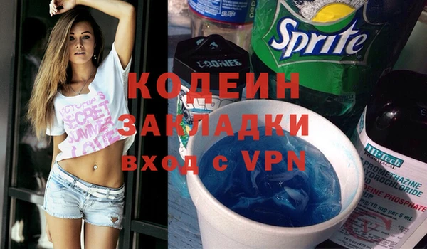 мет Пересвет