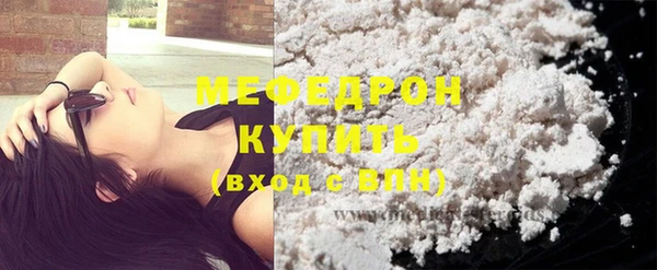 мескалин Абинск