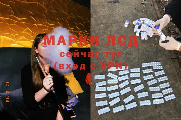 мет Пересвет