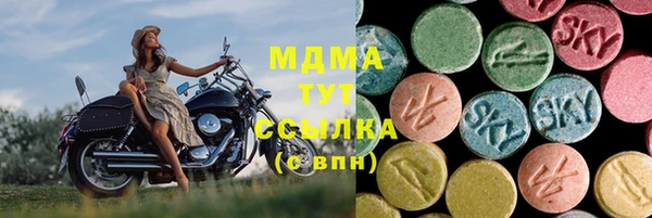 мескалин Абинск