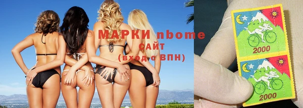мет Пестово