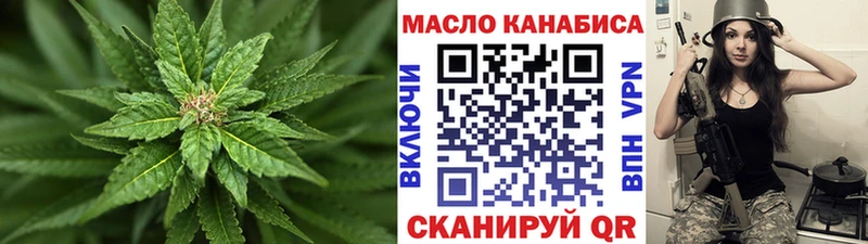 ОМГ ОМГ ONION  Ак-Довурак  Дистиллят ТГК вейп 