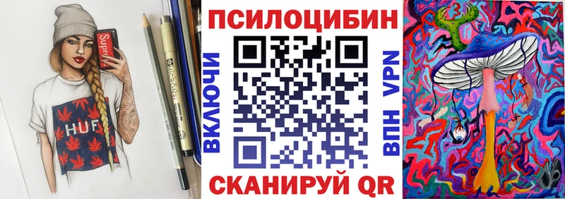 Галлюциногенные грибы мицелий  hydra ССЫЛКА  Ак-Довурак  закладки 